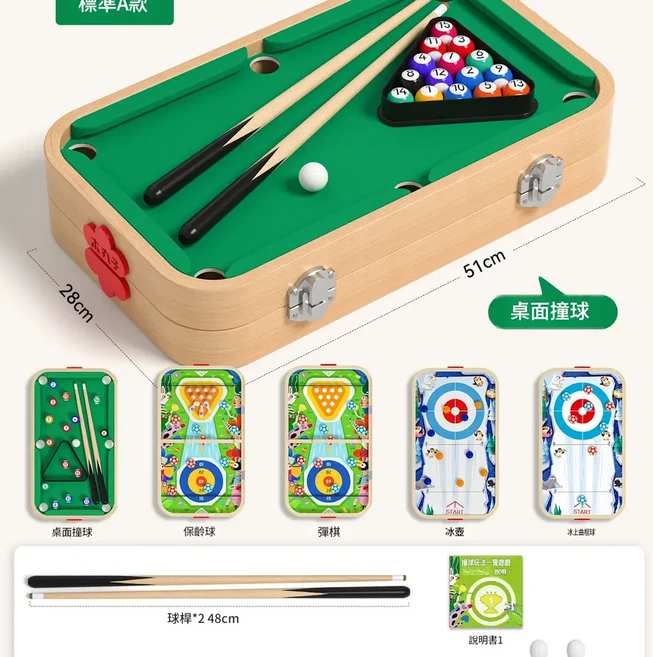 MUWANZI 桌面撞球桌遊戲組 五合一標準款A, 五合一 ️ 標準款A 51*30cm 桌面檯球 冰壺 冰球 弾彈棋 保齡球, 1個