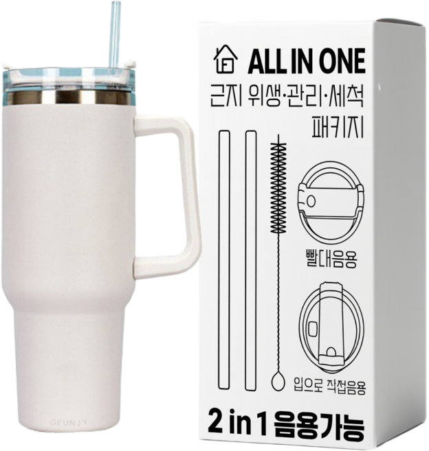 근지 대용량 손잡이 스텐 진공, 1세트, 1200ml, 화이트