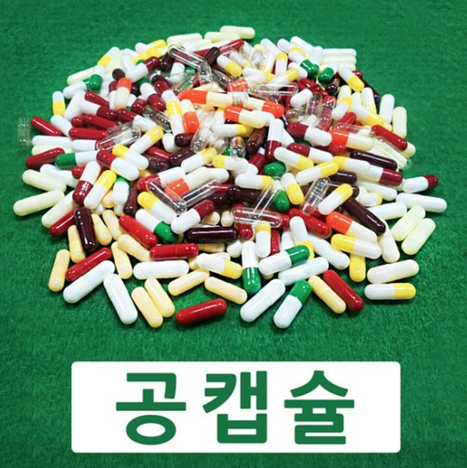 코인텍 빈알약 공캡슐 1000개1팩 100mg~500mg용량, 1세트, 반투명250mg, 1000정