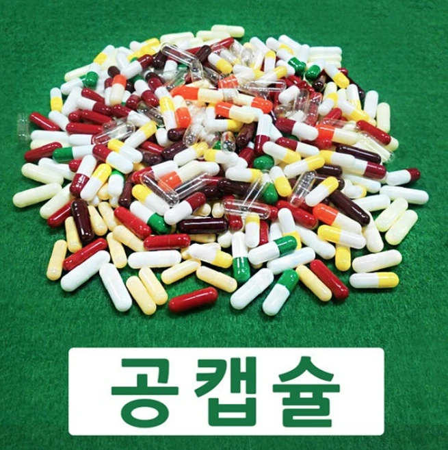 코인텍 빈알약 공캡슐 1000개1팩 100mg~500mg용량, 1세트, 미황200mg, 1000정 - 쿠팡