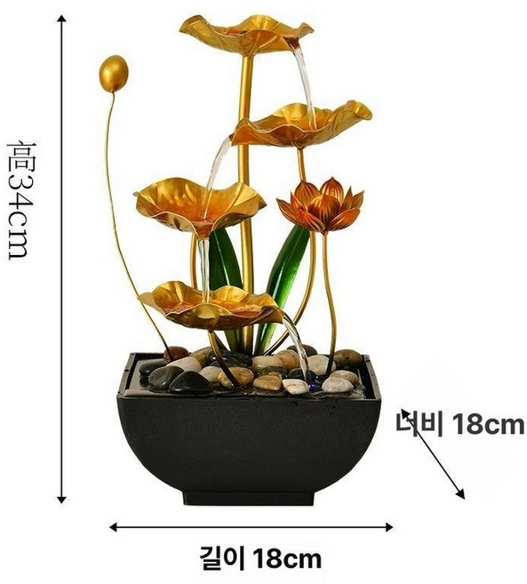 실내 미니 분수 폭포 연못 분수대 거실 물멍, F001 사엽