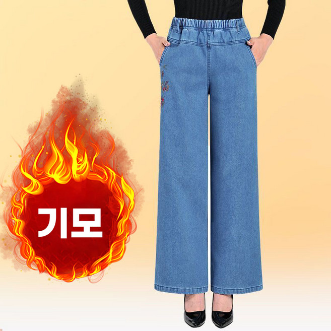 Neirny 중년여성 기모 도톰 데님 팬츠 가을 겨울 엄마 허리밴딩 오버핏 빅사이즈 스판 일자 와이드 청바지