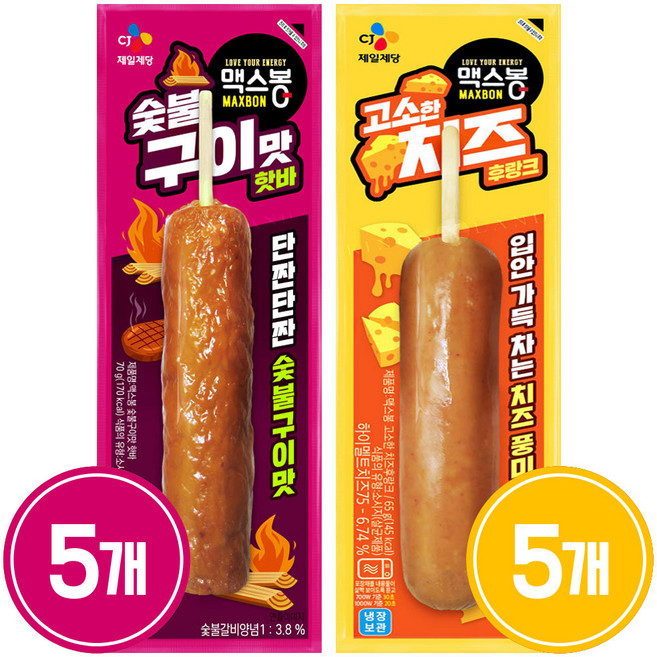맥스봉(숯불구이맛+고소한치즈후랑크)각 5개, 70g, 1개