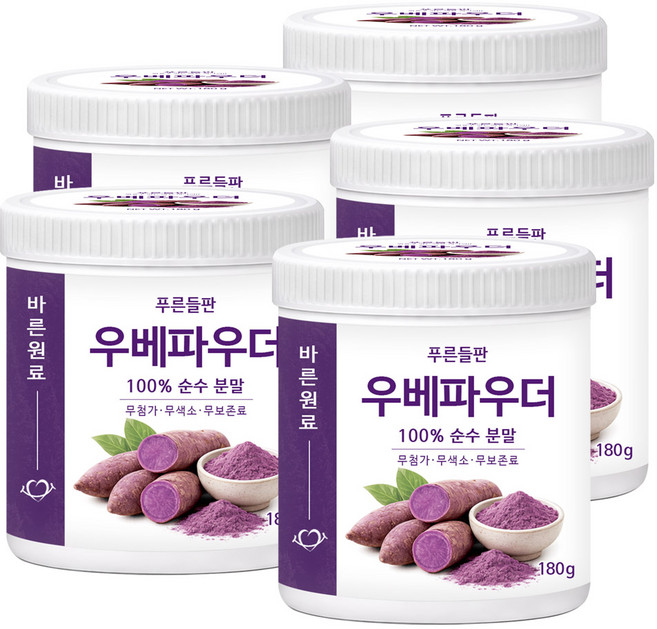 푸른들판 우베 파우더 100% 분말 가루, 180g, 1박스, 5개입