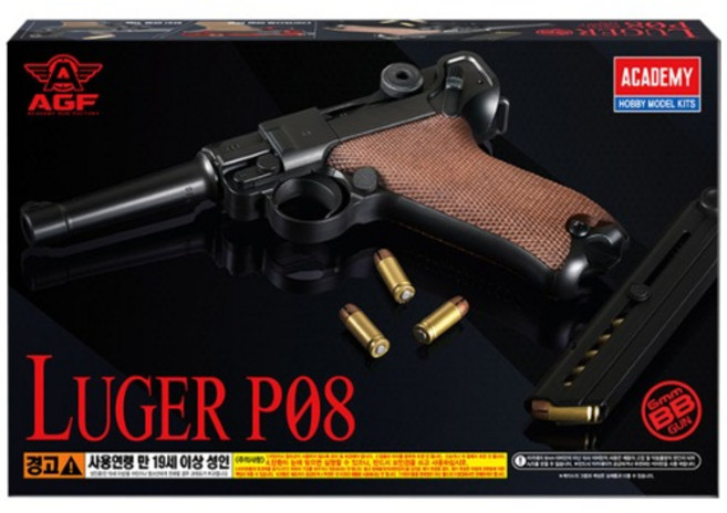 아카데미과학 핸드 에어건 루거 P-08 비비탄총 (17245), 1개, 단품