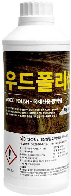 원폴리머 우드폴리쉬 1L 목재전용 광택제, 1개