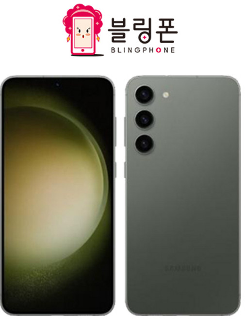 삼성전자 갤럭시S23 중고폰 공기계 자급제 리퍼폰 필름부착 정품케이스 평생보증 ABC모바일, 특S등급_당일출고_색상랜덤(빠른배송), 256GB