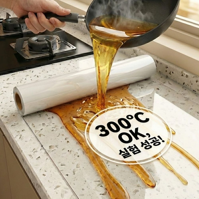 롤로모몬 주방 기름때방지 시트지 오염방지 투명 불연성 타일 벽 싱크대, 1개