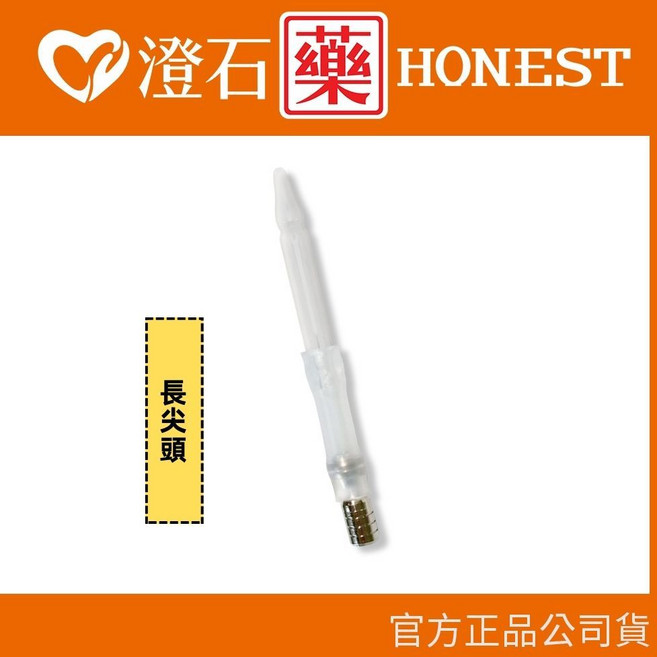 知母時 玻璃鼻吸管, 1個, 長尖頭 (建議0歲以上)