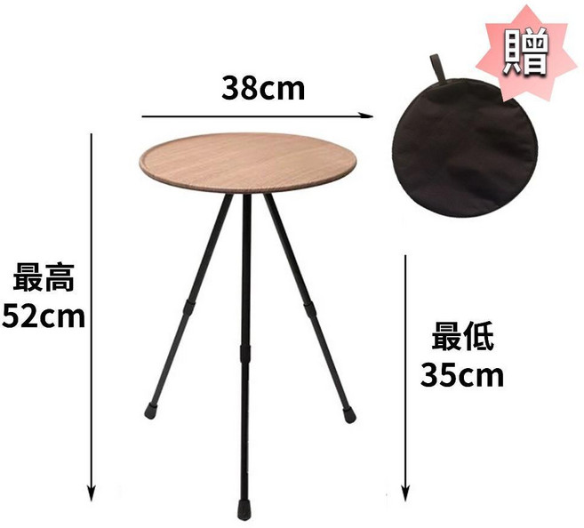 露營折疊桌 小圓桌 野餐桌, 折疊小圓桌木紋