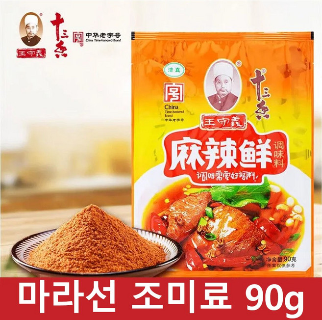 중국식품양념 왕수이 마라선조미료 요리양념 즉석양념, 1개, 90g
