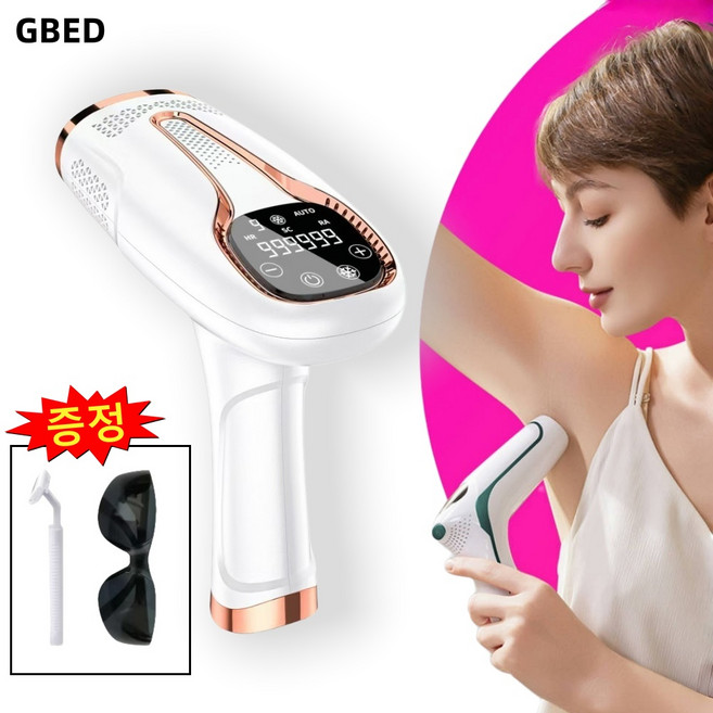 여성 가정용 어는점 IPL 제모기 통증 없는 다목적 겨드랑이 레이저 제모 모근제거기 미용기기 추천, 화이트, 화이트