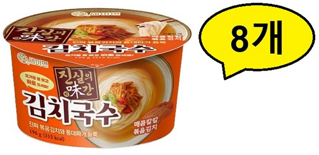 진실의미간 김치국수 잔치 국수 큰컵 컵라면, 8개