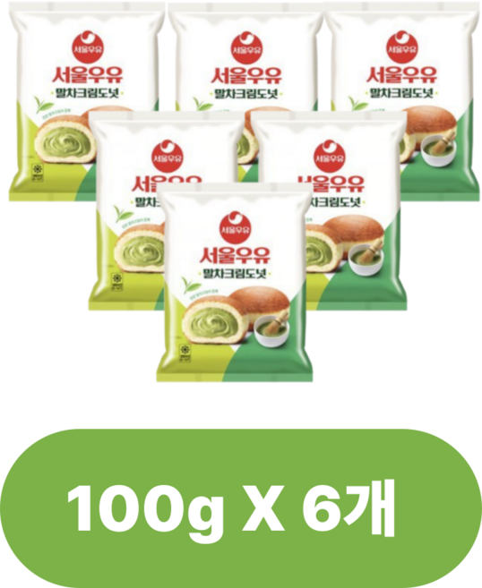 ** GS편의점신상 **서울우유 말차크림 도넛 100g, 6개