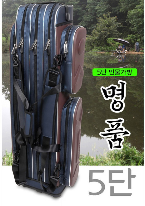 백조 윙스타.명품 민물 낚시가방.민물가방 3단~6단.일반형.스탠드형 선택[그린피싱], 브라운