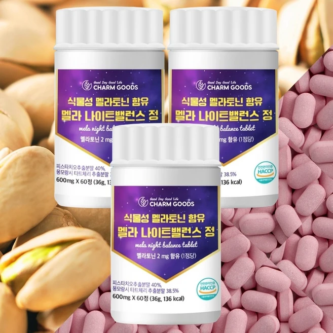 타트체리 식물성 멜라 토닌 2mg 60정 x 3개 감태분말 몽모랑시타트체리 메라토닌 - 쿠팡