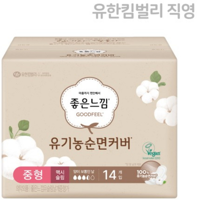 좋은느낌 유기농 순면커버 맥시슬림 날개 중형14P, 중형, 14개입, 1개