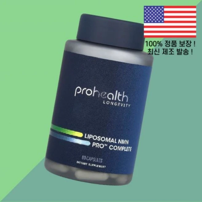 프로헬스 거트수 리포좀 리포솜 리포조말 NMN 프로 컴플리트 90캡슐 ProHealth Longevity Liposomal Pro Complete 90 Capsules, 프로헬스 리포좀 리포솜 리포조말 NMN 프로 컴플리트, 90정, 1 - 쿠팡