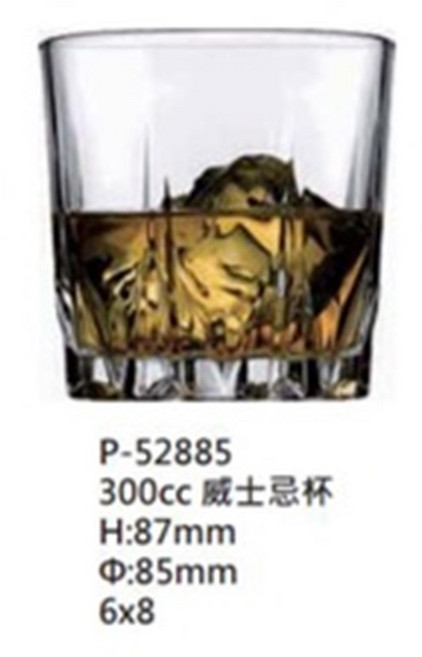 Pasabahce 古典杯 威士忌杯 300ML, 1個, P-52885