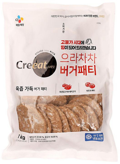 크레잇으라차차버거패티 1KG/씨제이-, 1kg, 4개