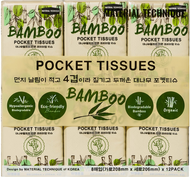 머트리얼테크닉 대나무 천연펄프 먼지없고 도톰한 4겹 포켓티슈 휴대용 여행용화장지, 2세트, 96매입