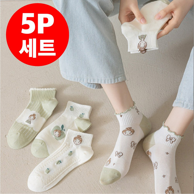 휴마이 그린 면 사계절 코튼 여성 양말세트 3종 5켤레