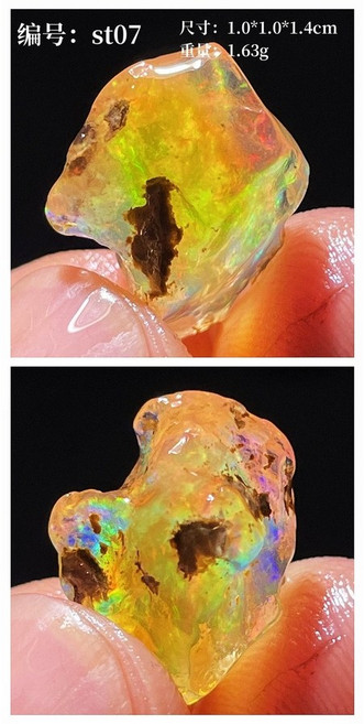 StoneBloom천연 오팔 파이어 오팔 원석 광석 천연오팔 컬러 보석 광물, st07