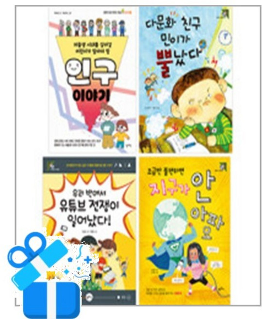 [팜파스] 2026 초등 4학년 교과연계 문해력 필독서 세트 - 전4권 /마스크제공, 박하연, 초등4학년