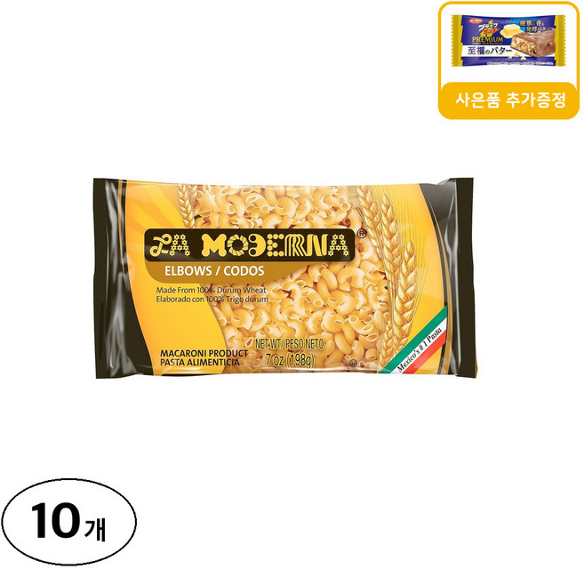 La Moderna 엘보우 코도스 파스타 사은품 추가증정, 198g, 10개