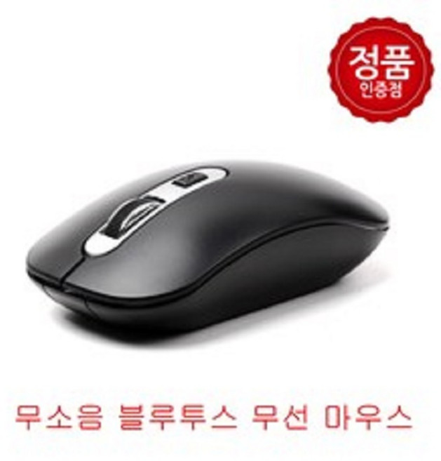 MAXTILL GM-BWN200L 블루투스 무선 무소음 마우스 블랙