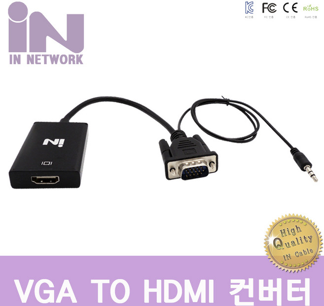 인네트워크 VGA(RGB) TO HDMI 컨버터 케이블 (음성지원) [IN-VGAHC], 단일상품(RHU6998), 1개