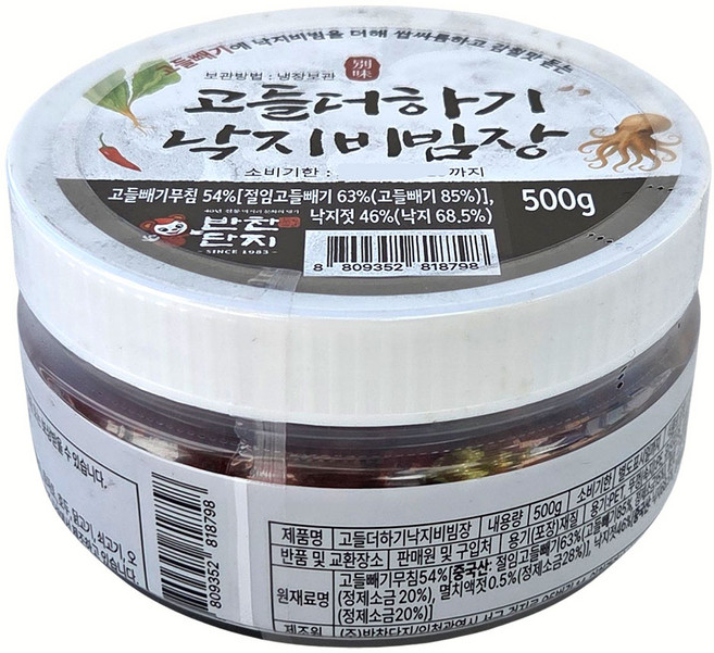 새마원 반찬단지 고들빼기낙지비빔장 500g 고들더하기 낙지젓갈 양념 비빔 밥도둑, 1개