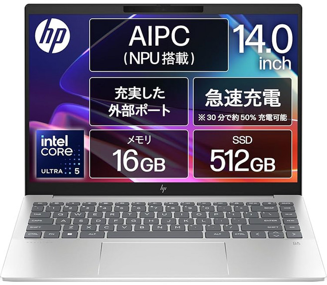 HP 노트북 Pavilion Plus 14-ew 14인치 IPS LCD Intel Core Ultra 5 16GB 메모리 512GB SSD Windows11 Home AI PC, 1GB, 1GB, 상세페이지 참조