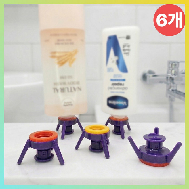 밀리셀 마지막한방울 절약캡 3.0 PRO, 1개, No.01 마지막한방울 절약캡 6P