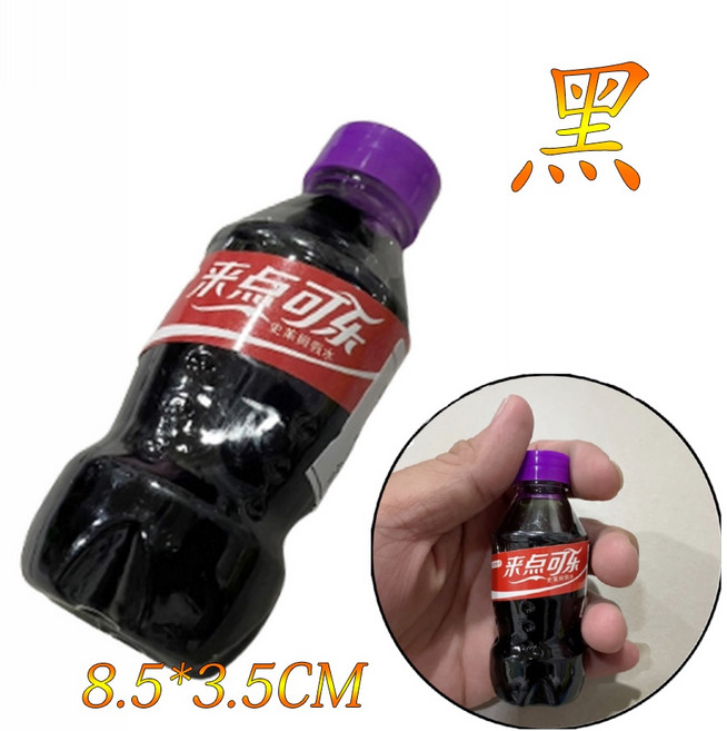 楨豐 假水史萊姆 水晶泥 兒童玩具, 1個, 黑