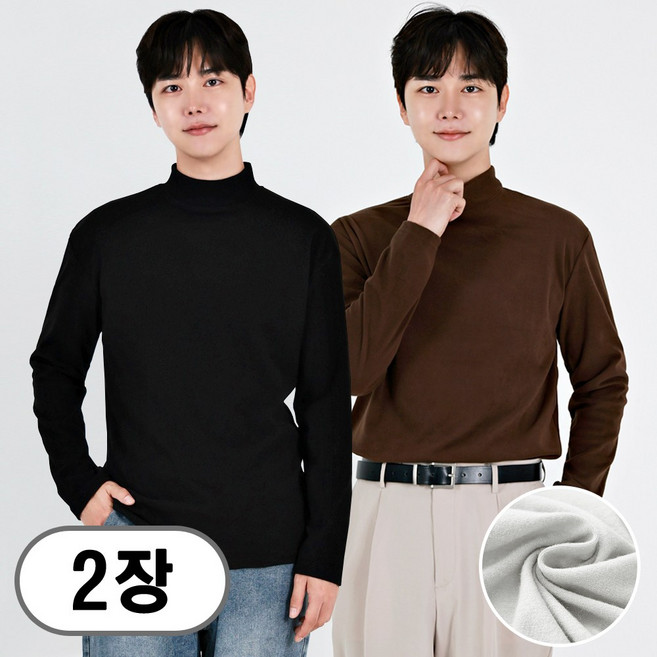 [GOOSE] 남성 1+1 두장세트 포근한 기모안감 반목폴라 데일리핏 가을겨울필수템 자체제작티셔츠