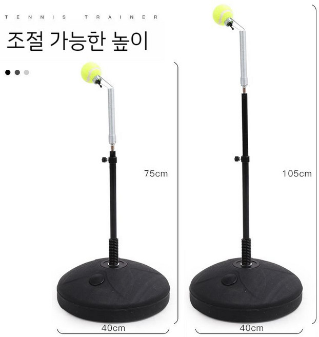 테니스 연습기 혼자하는 연습 휴대용 회전 트레이너 훈련 탑스핀 리턴볼 자동 볼 머신, B. 회전x 모델, 1개