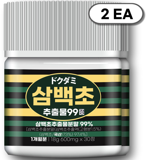 자생 삼백초 추출물99 [순도99%] 식약청인증, 2개, 18g