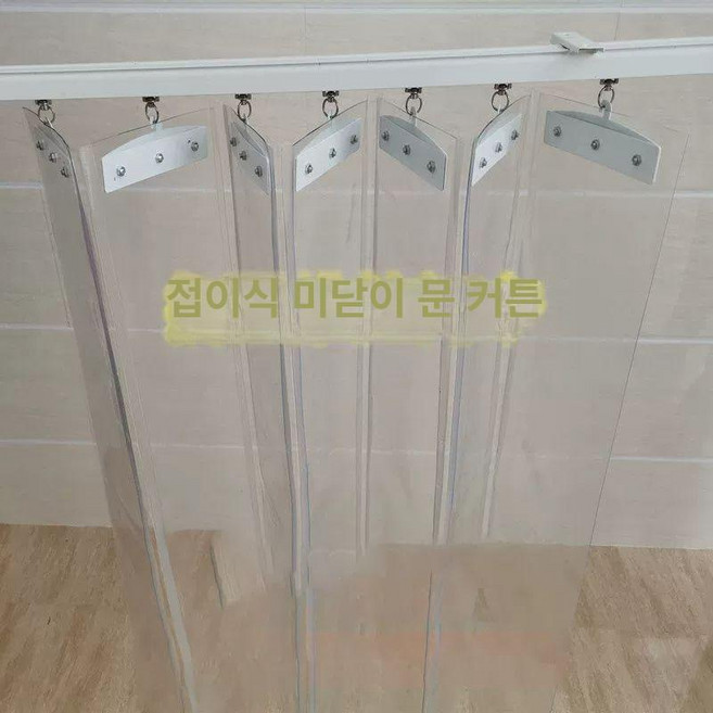투명비닐 자바라 커튼 방풍 비닐 세차장 파란색, 고투명 1.5mm 두께, 맞춤 사이즈, 1개