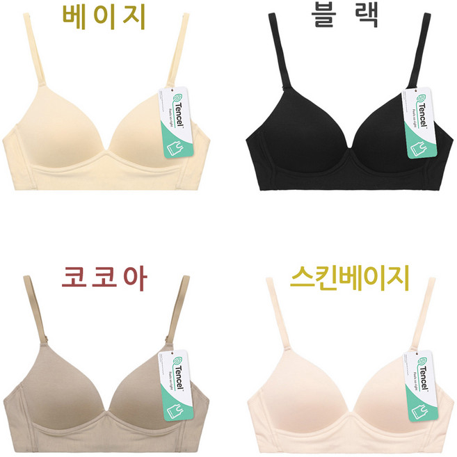 텐셀 하이실키 노와이어브라 (R24) 부드러운 고급 텐셀레이온 안정적이고 아름다운 핏