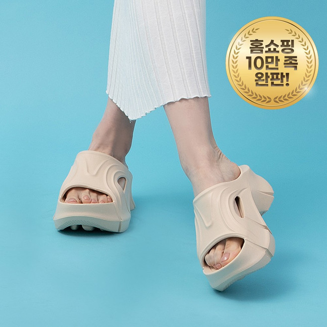 신수지 에어로브 비글 슬라이드 키높이 통굽슬리퍼