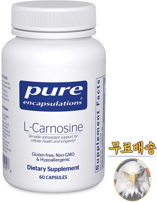 미국산 퓨어인캡슐레이션 엘 카르노신 500mg 60베지캡슐 아미노산 Pure Encapsulation L Carnosine 선물증정, 60정, 1개