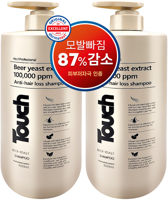 터치 맥주효모 비어 이스트 탈모완화 샴푸, 2개, 1L
