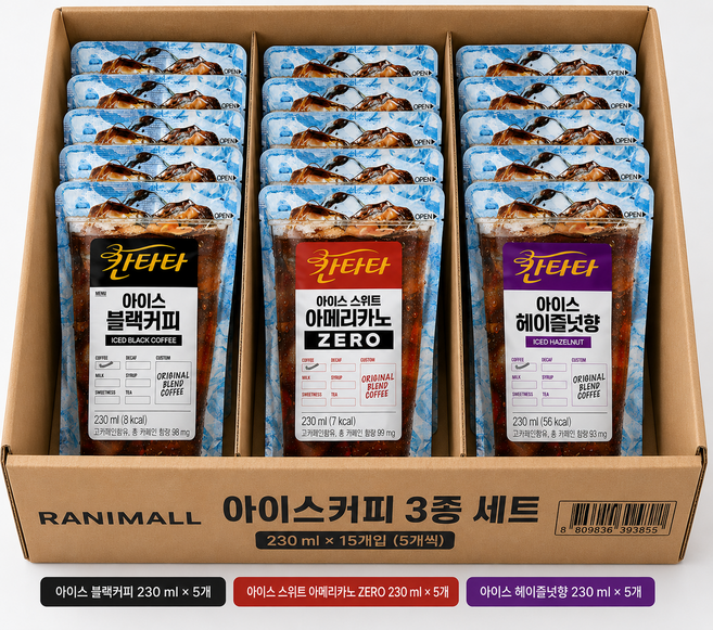 칸타타 아이스커피 230ml 블랙 + 스위트아메리카노 + 헤이즐럿 15개, 1박스, 15개입