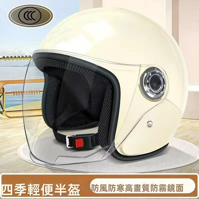 GUEFOON 冬季保暖可拆護耳電動車半盔, 米白色（40154）