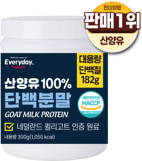 한미양행 산양유 초유 고단백질 분말 식약처인증 100% 네덜란드산 대용량 프로틴 파우더, 1개, 300g