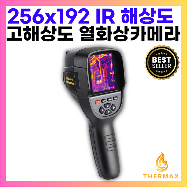 THERMAX 선명한 열화상 카메라 적외선 누수탐지기 열감지카메라 고해상도 휴대용, 1개