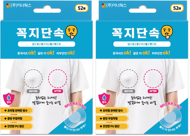 꼭지단속 방수 니플밴드 투명 중앙무점착형, 52매입, 2개