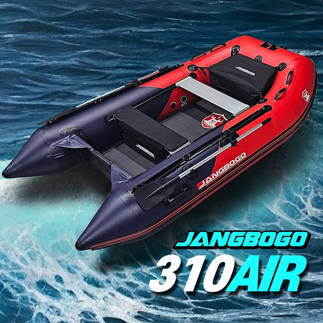 장보고 고무보트 310 AIR 에어매트 바닥 4인승, 단품