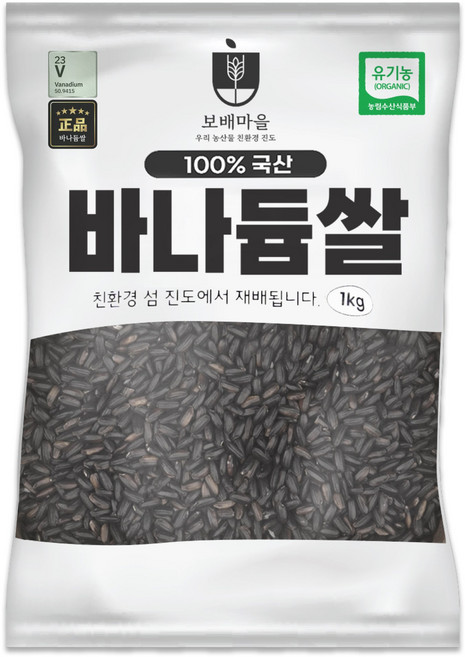 [국산 유기농 햇곡] 바나듐쌀 흑미, 2kg, 2개